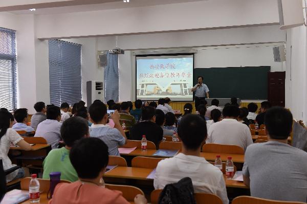 (院長唐俊琪致開幕辭) (院長唐俊琪致開幕辭)