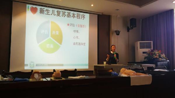 付惠玲老師作報告 付惠玲老師作報告