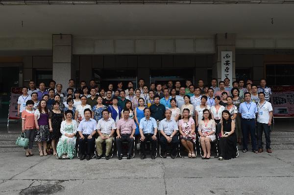 （校領導與(yu) 參會(hui) 人員合影）